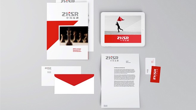 中植旗下中海晟融logo设计