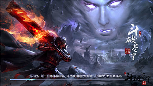 我的斗破时光-相聚斗破苍穹_斗破苍穹吧_百度