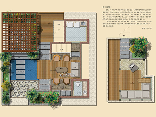 屋頂花園現代風格庭院設計 效果圖 施工圖-淘寶網庭院平面摸摸熊同採