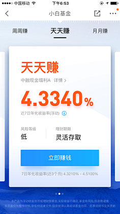 ~vivi采集到P2P