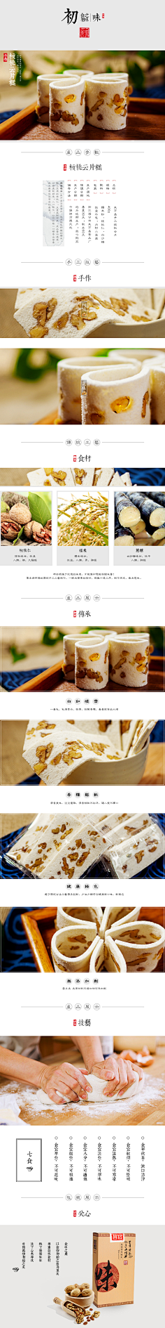 完蛋了吧采集到纯净优雅版