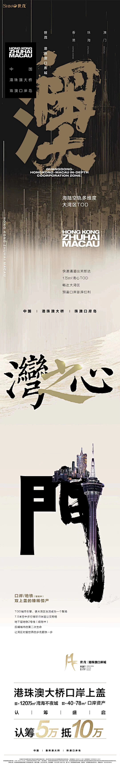 Rummmm采集到长图/宫格