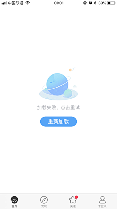 刘小昌采集到APP-情感化设计