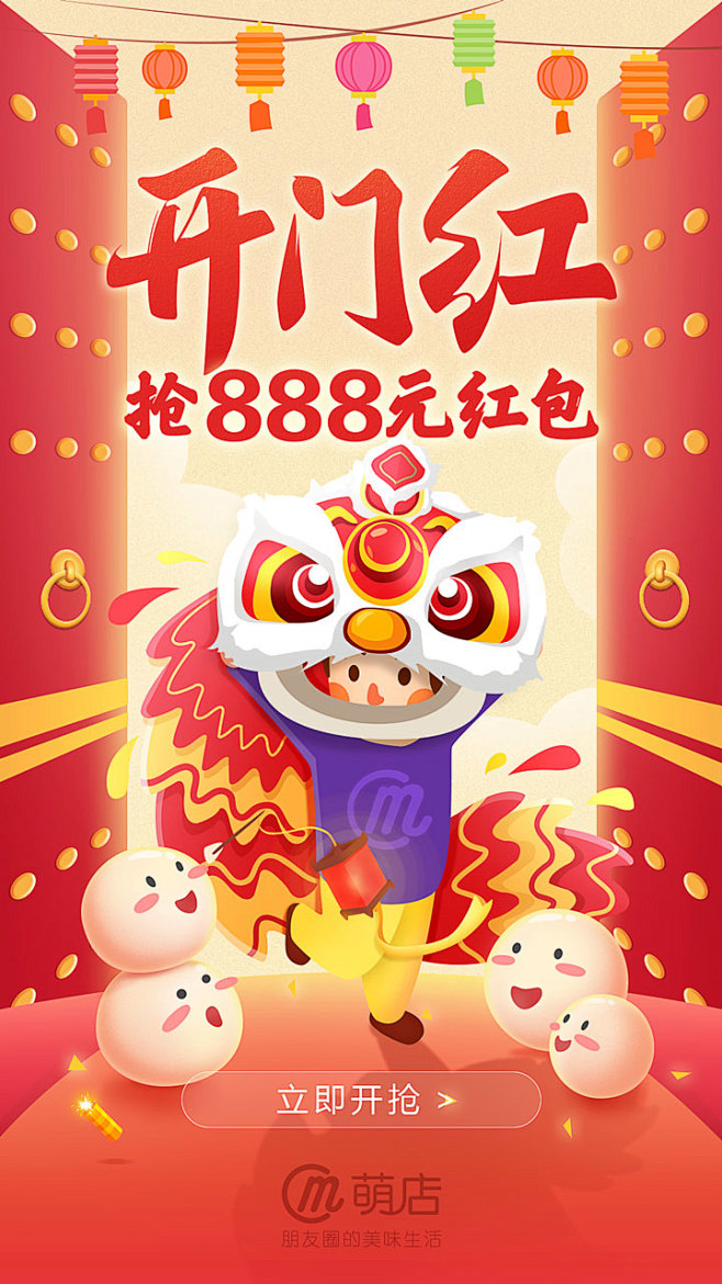 旋木23采集到节日