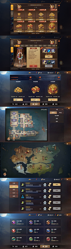 鬼鬼_ФωФ采集到UI