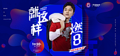 Kevin恺文采集到配色