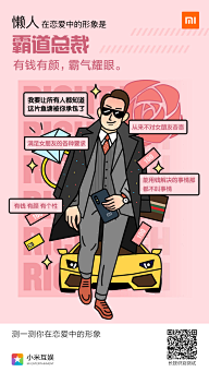江涣采集到卡通风格