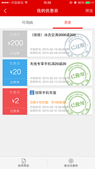 BigBigT采集到ui
