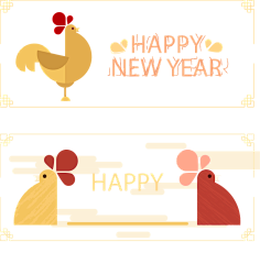 Happy New Year 花瓣网 陪你做生活的设计师 元旦圣诞节素材双旦png透明底面抠图