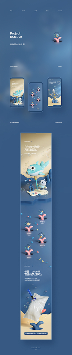 今天妳找到素材了吗采集到详情页