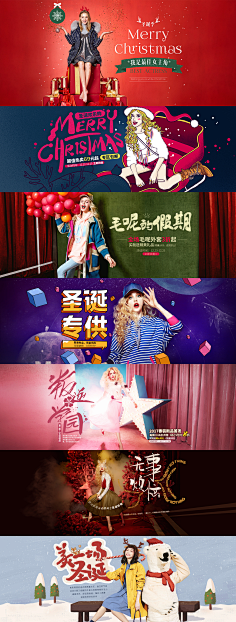新锐怪胎采集到【每日更新】钻展banner海报,电商设计