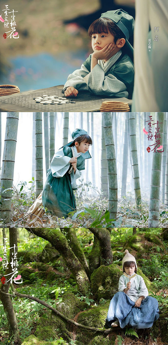 三生三世十里桃花小天孙阿离