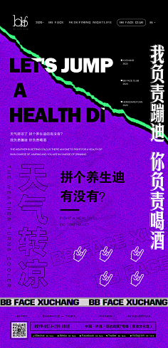 ---西风采集到地产微信稿