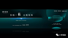 ー把江湖刀采集到灵感设计