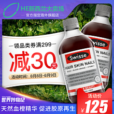 skyll123采集到电商主图