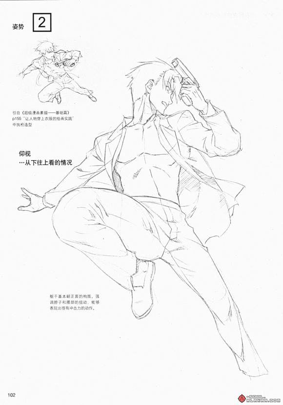 求高手教我画人物的仰视和俯视最好有图漫画吧百度贴吧