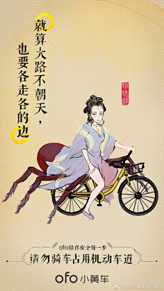 Scloudlee采集到海报