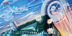 壹十一采集到平面收集