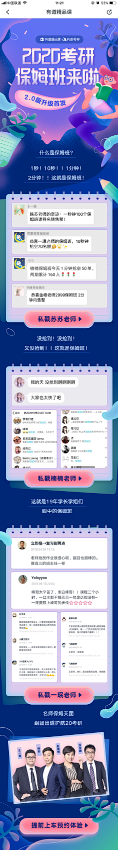 cSBiA_北极星采集到学习元素