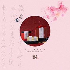 安然若橘_orange采集到我爱静物拍摄
