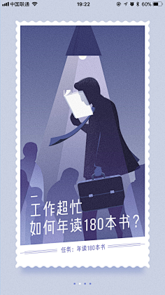 南辰_designer采集到UI.引导页