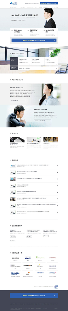 米田主动设计采集到WEB_企业网站/网页设计