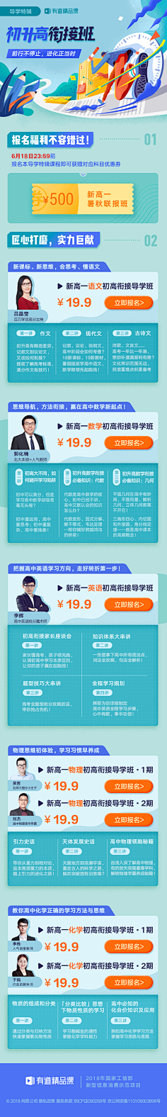 玩那种茜采集到app专题