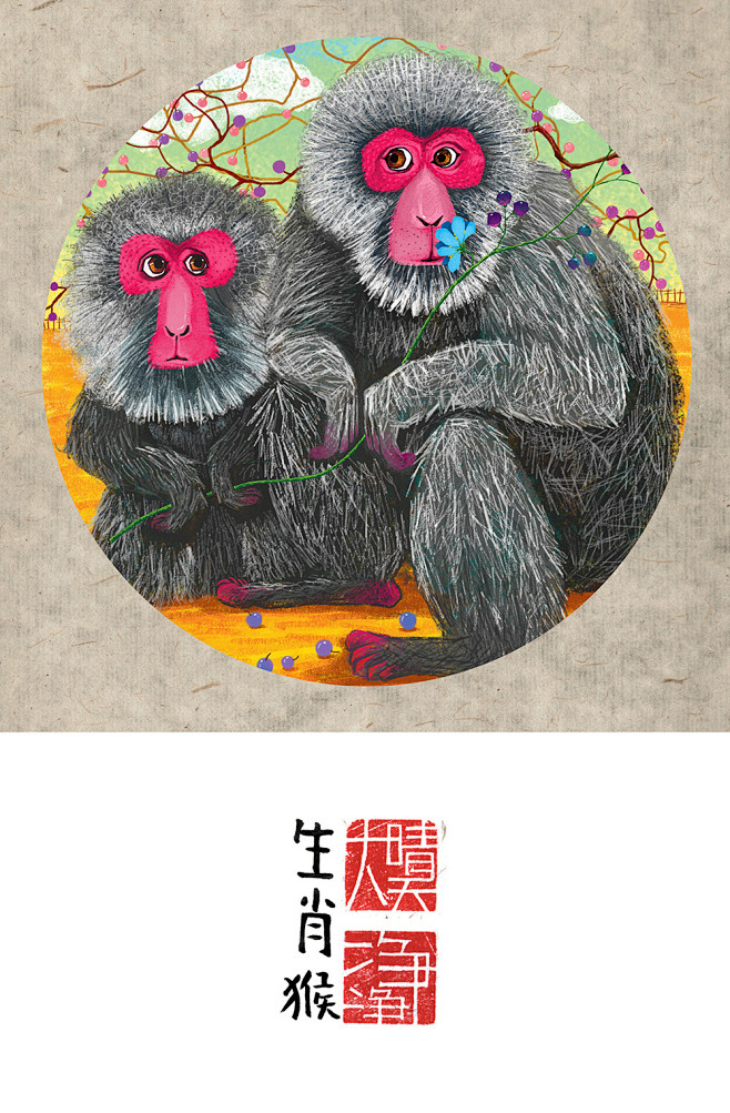 画儿晴天12生肖插画圆形生肖猴