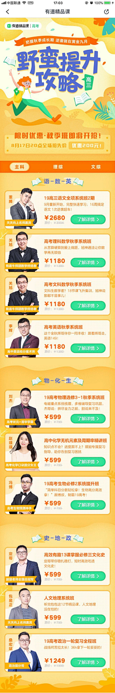 jjhgfd采集到专题页