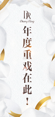 每天一碗热干面采集到长图