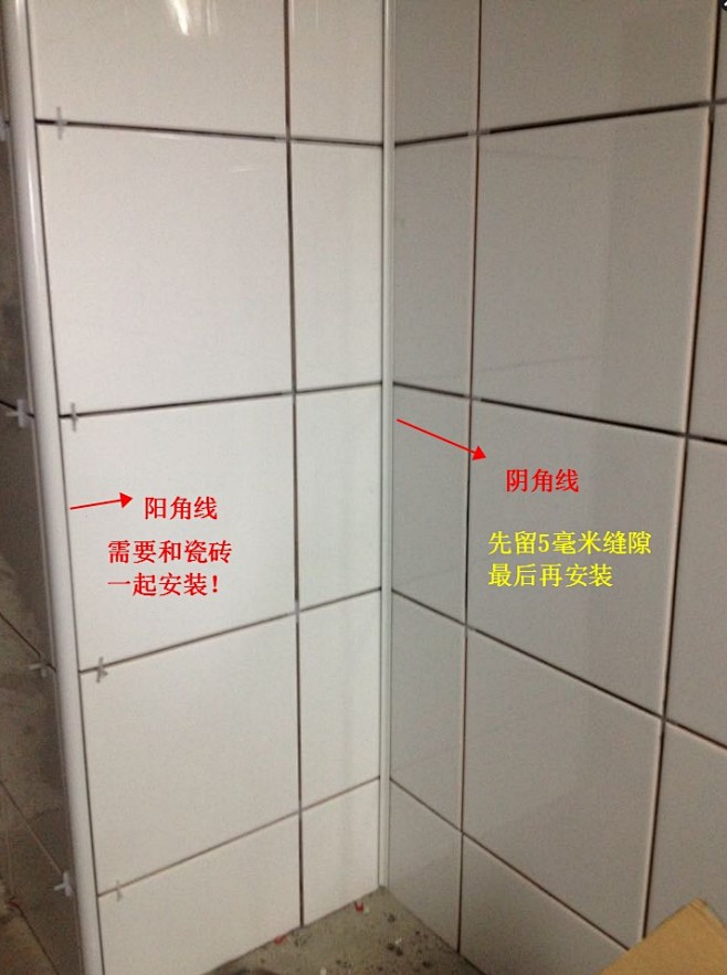 阴角线铝合金鑫美格ya80瓷砖收口线内角线装饰修边线包邮淘宝网