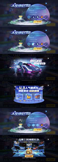 设计界的一股泥石流采集到U(Q版UI)