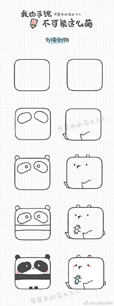 时年.他城o_O……采集到手绘