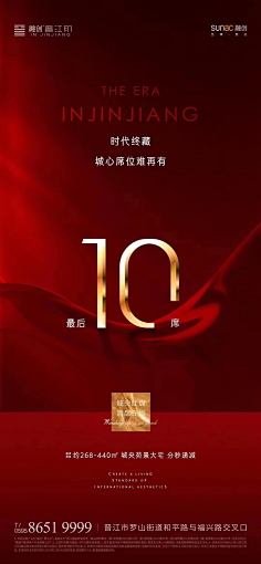 圣熹广告-事业2部采集到分销适用