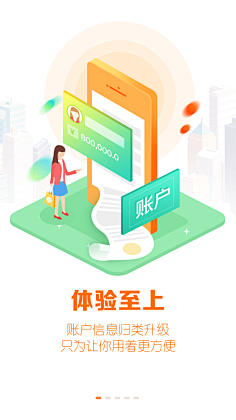 小蘑菇德采集到app