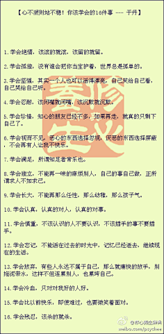 玛丽的锁链采集到闲