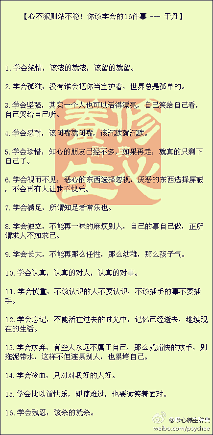 玛丽的锁链采集到闲