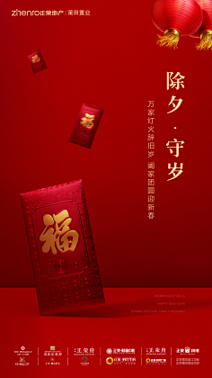 悠荣采集到平面
