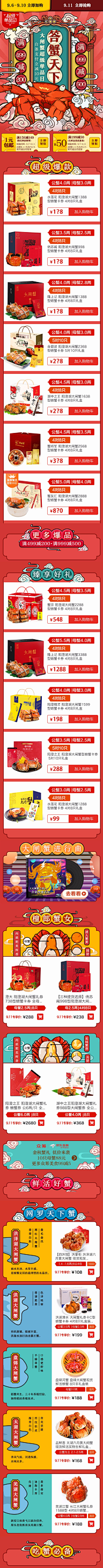 懒虫饼干采集到#优质#APP页面