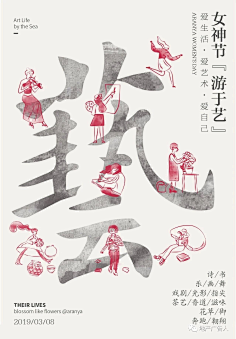 Onehalf贰分之一采集到企业空间