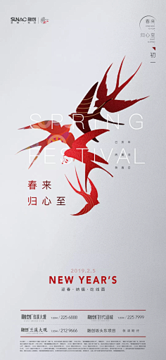 大胡子狗采集到节日节气