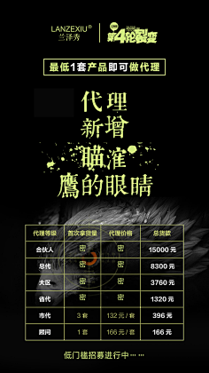 -神话-采集到A海报待分类1