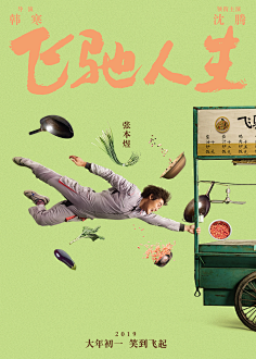 杰视帮采集到待分类区+1