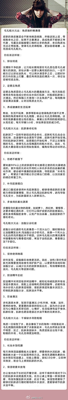 Hazel_蓝采集到美美的。。