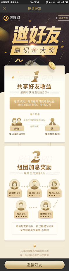 没有肉的肉包子采集到会员