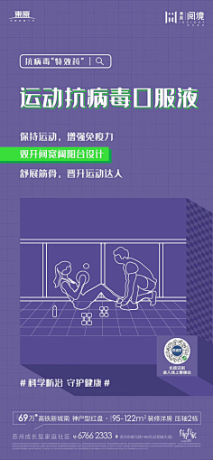 (〜 ̄▽ ̄)〜采集到地产(插画类)