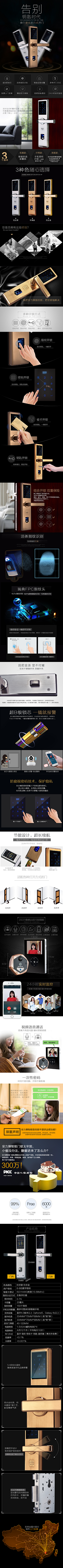 yaya_1采集到详情页