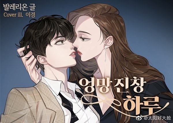 韓國的百合小說封面查個資料莫名看了一晚上這家韓國出版社的百合文集