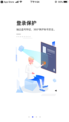 Kaifu丶采集到闪屏页