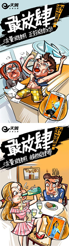 酱酱爱吃酱采集到引导页